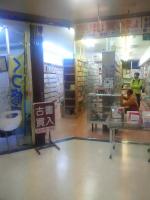 店舗外観