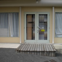 店舗外観