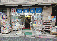 店舗外観