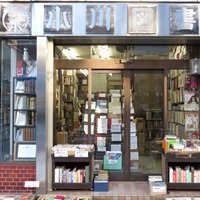 店舗外観