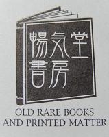 店舗外観
