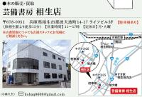 店舗外観