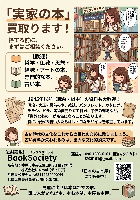 店舗外観