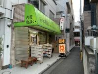 店舗外観