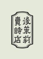 店舗外観