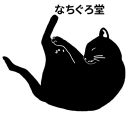 店舗外観