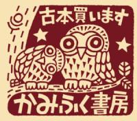 店舗外観