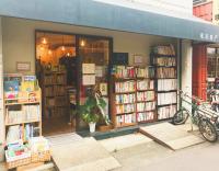 店舗外観