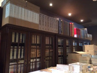 店舗外観