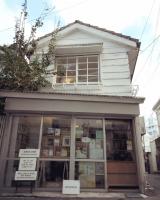 店舗外観