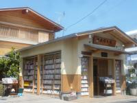 店舗外観