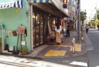 店舗外観