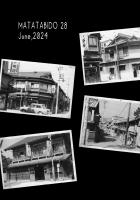 店舗外観