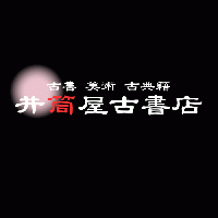 店舗外観