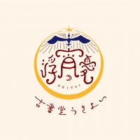 店舗外観