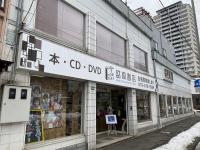 店舗外観