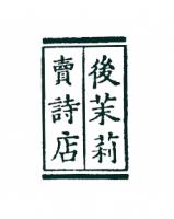 店舗外観