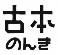 店舗外観