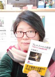 紹介者