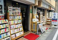 店舗外観