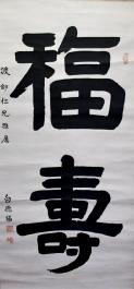紹介者