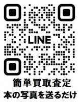 店舗外観