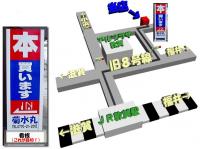 店舗外観