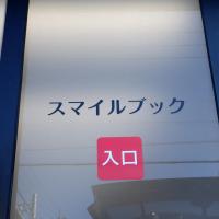 店舗外観
