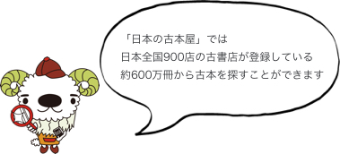 草木染ハンドブック ウール染の植物図鑑(山崎和樹 著) / 古本、中古本